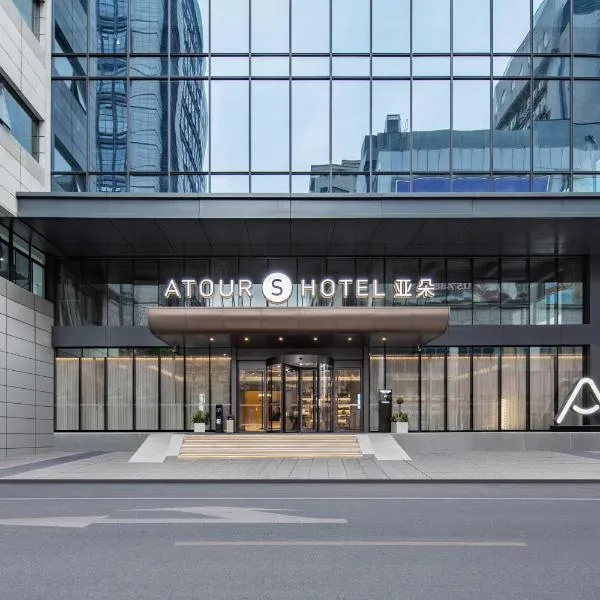 Atour S Hotel Ningbo Heyi Avenue, hotel em Ningbo