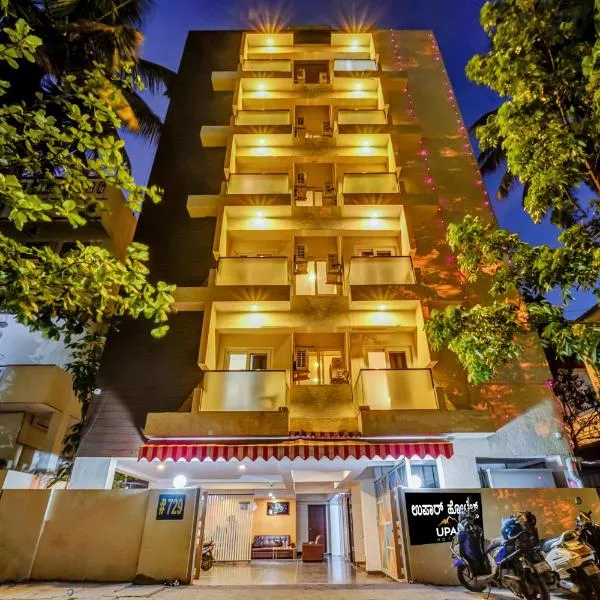 UPAR Hotels Nearby Bagmane Tech Park, hotell i Bangalore