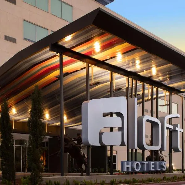 Aloft McAllen: La Joya şehrinde bir otel