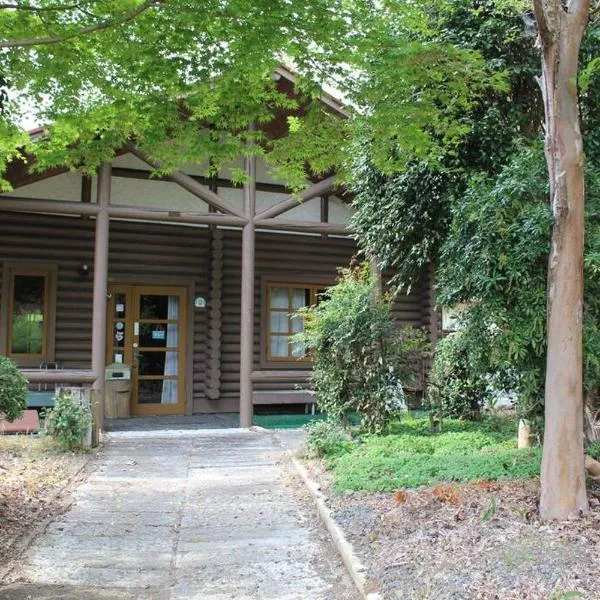 自然に包まれるログハウス（体験オプション有）, hotel v destinaci Iwane