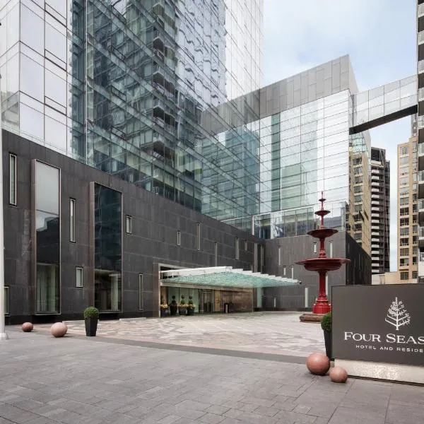 Four Seasons Hotel Toronto, hotel v destinaci Toronto