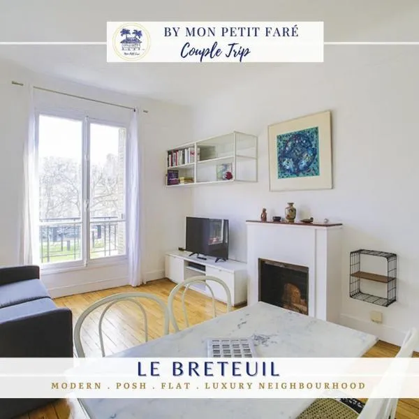 Le Breteuil Calme & Lumineux Invalides