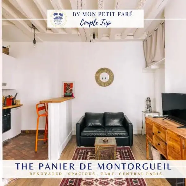 Le Panier de Montorgueil - Charmant et Central