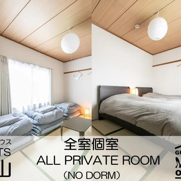 Guest House MEETS Okayama all private room hostel, hotel v destinaci Okajama