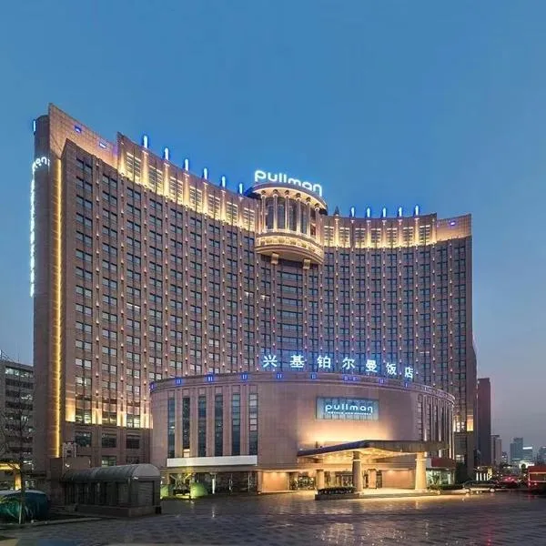 Pullman Beijing South, hotel di Daxing