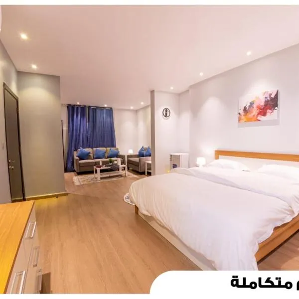 شقق فاخرة في برج المسارات, hotel in Ash Shati