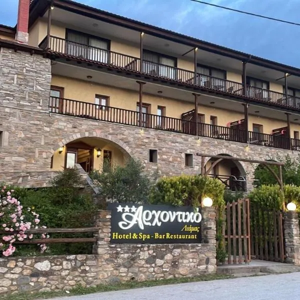 Archontiko Liamas, hotell sihtkohas Stavrós