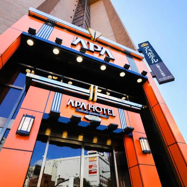 APA Hotel Sapporo Susukino Ekimae โรงแรมในซัปโปโร