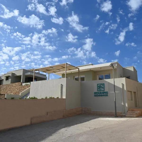 Koumpis Residences, hotel v destinaci Chios