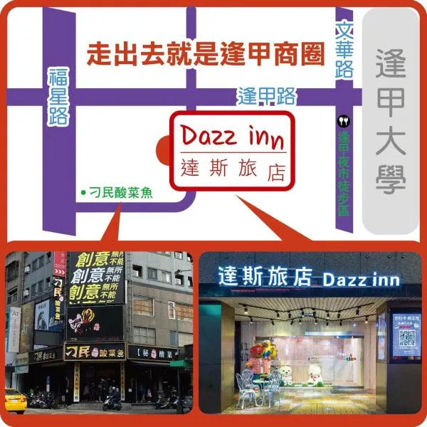 Dazz Inn, hotel v destinaci Tchaj-čung