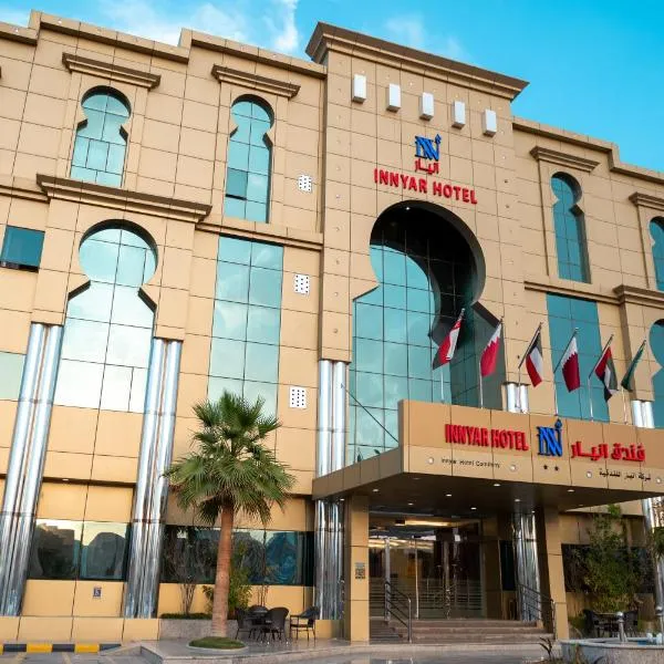 Innyar Hotel, hotel i Sha‘īb al Malqāh