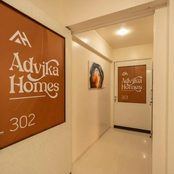 Advika Homes, hotel in Kolhapur
