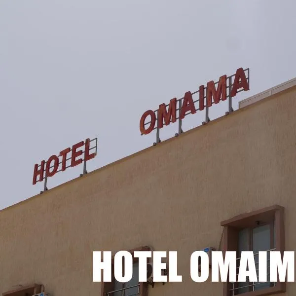 Hotel OMAIMA, khách sạn ở Laayoune