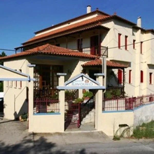 Ξενοδοχείο Καβούρης, ξενοδοχείο στη Σκόπελο