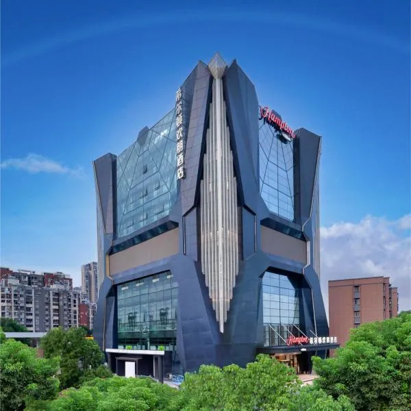 Hilton Hotel by Hampton Wuhan Zhongnan Street Branch, hotel v destinaci Wu-chan