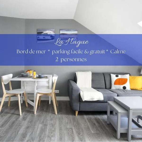 La Hague - Second Souffle - Cherbourg, מלון בשרבורג