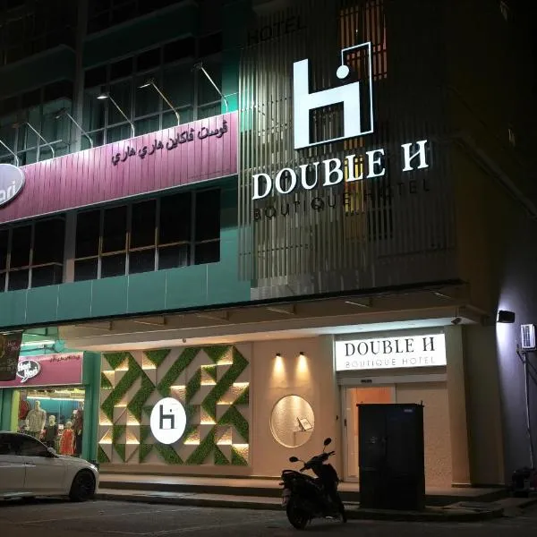 Double H Boutique Hotel, hotell i Kampong Bukit Bunut Buah