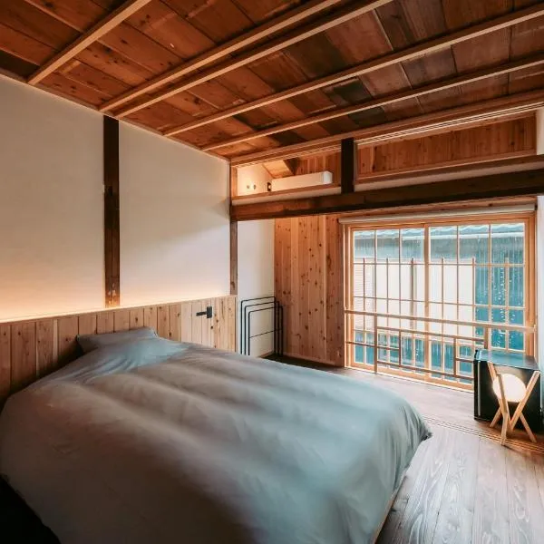 Ikeda Ryokan - Vacation STAY 79281v, hotel v destinaci Nishinoomote
