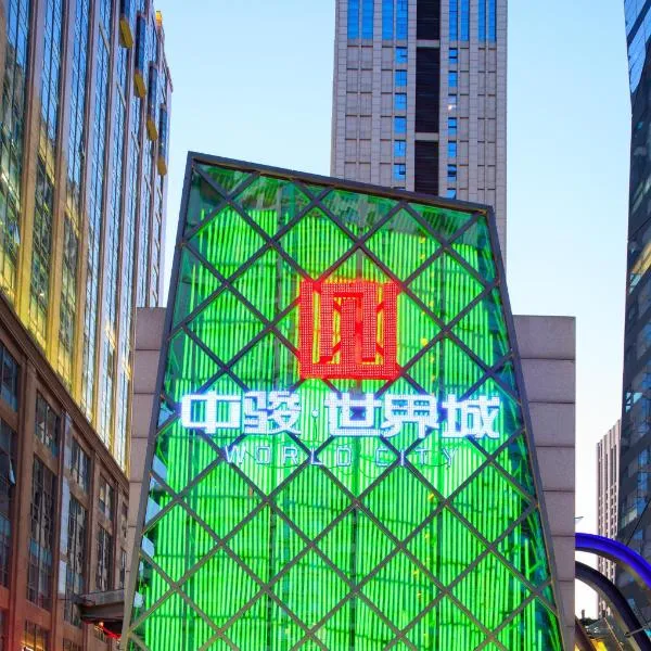 Yise Apartment Beijing Guomao CBD Branch, hotel v Pekingu