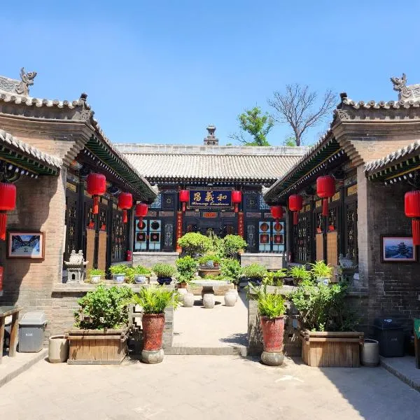 Pingyao Harmony Hotel, hotel sa Pingyao