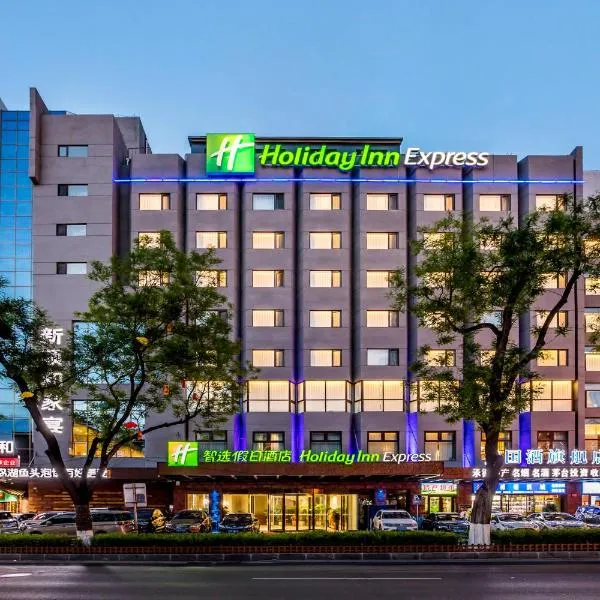 Holiday Inn Express Chengde Downtown by IHG, hotel v destinaci Čcheng-te