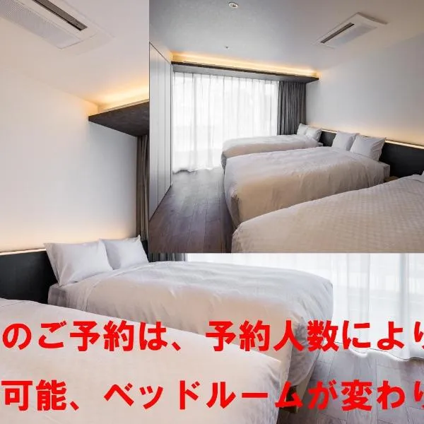 Hotel Dios - Vacation STAY 31184v，淡路的飯店