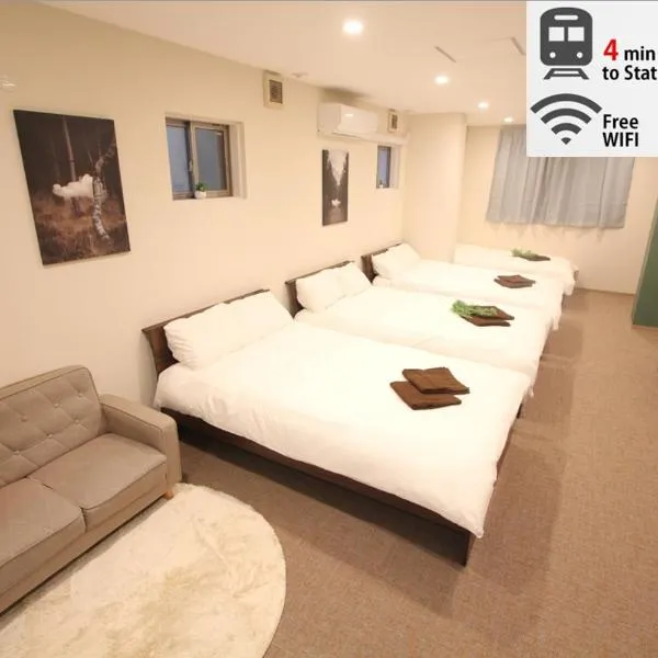 LUANAHOTEL IN KOUENJI, hotel en Tokio