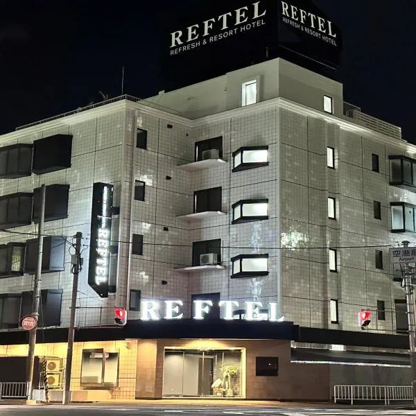 Reftel Osaka Airport Hotel, hotell i Ikeda