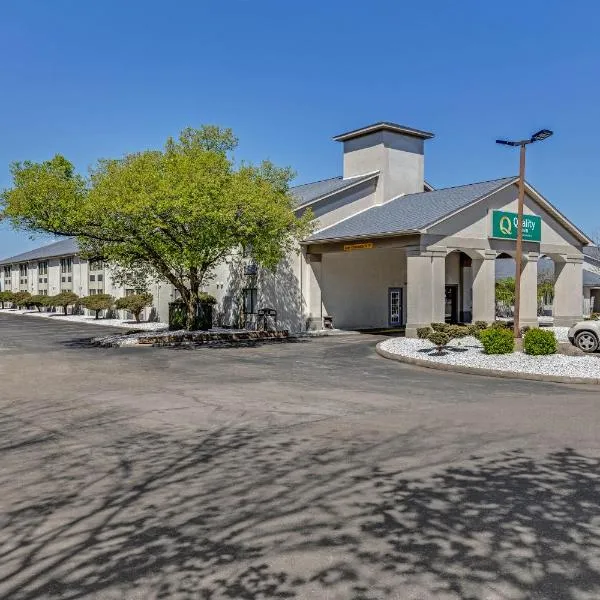 Quality Inn Austintown-Youngstown West、ヤングスタウンのホテル