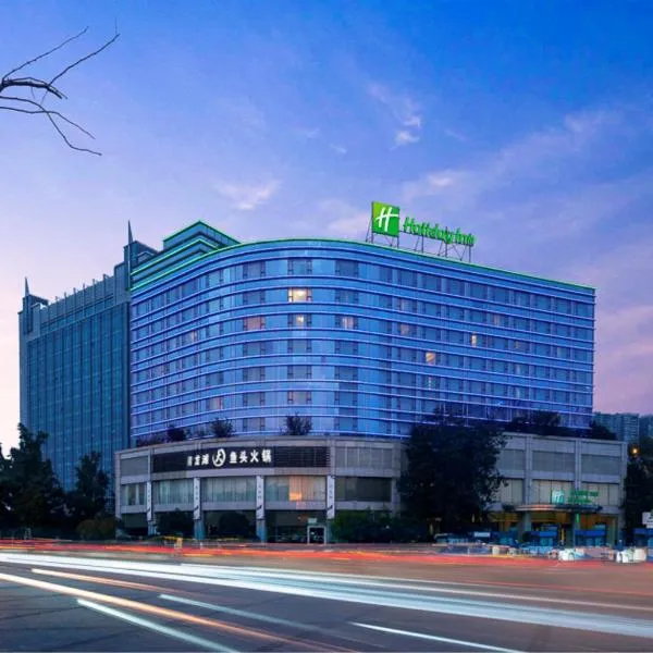 Holiday Inn Chengdu Century City - East, an IHG Hotel, khách sạn ở Shahepu