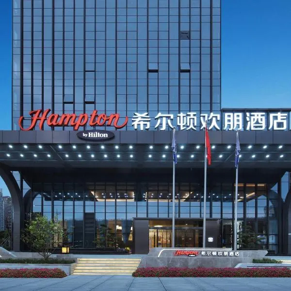 Hampton by Hilton Shenzhen Longhua Qinghu, hotel in Shenzhen