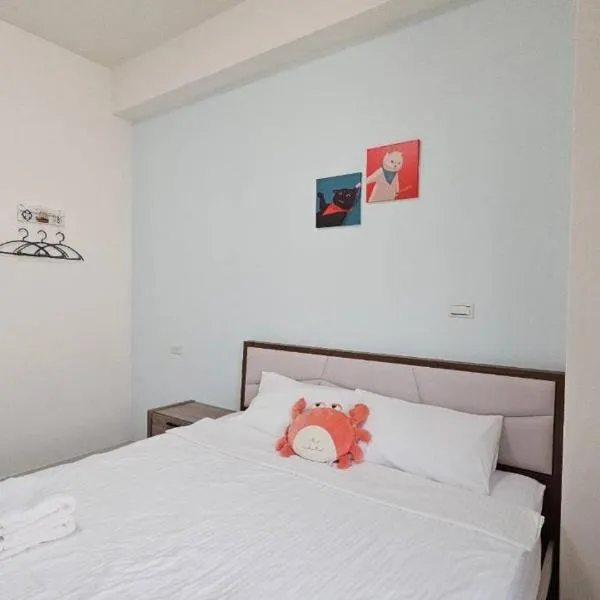 澎湖臻芯和苑民宿, hotel v mestu Magong
