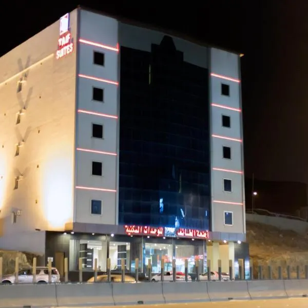 Al Taif Suites, viešbutis mieste Ash Shuwaybiţ