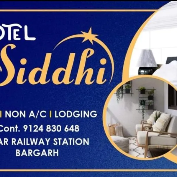 Hotel Siddhi, hotel v destinaci Bargarh
