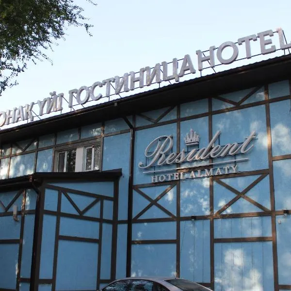 Pervomayskīy에 위치한 호텔 레지던트 호텔 알마티(Resident Hotel Almaty)