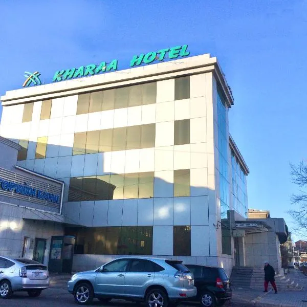 Kharaa Hotel & Restaurant, hotel in Ulaanbaatar