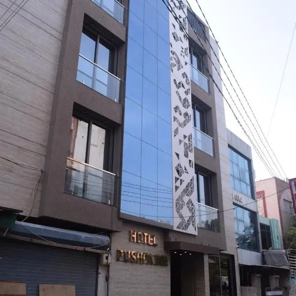 HOTEL PUSHPA INN, hotel in Ambaji