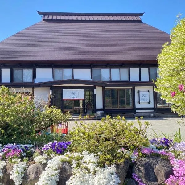 古民家ホテル 結 YUWAI โรงแรมในฮาคุบะ