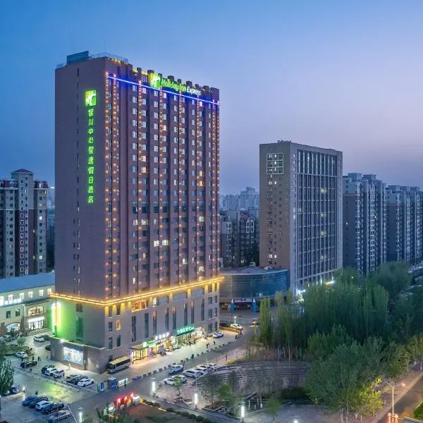 Holiday Inn Express Yinchuan Downtown by IHG, hotel v destinaci Jin-čchuan