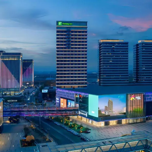 Holiday Inn Tianjin Xiqing by IHG, hotel in Tianjin