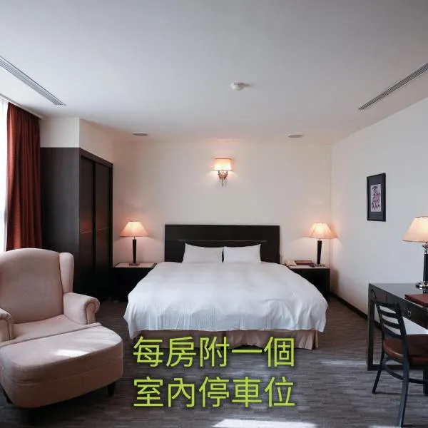 Herkang Hotel: Taichung şehrinde bir otel