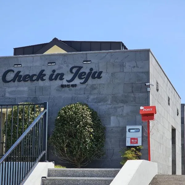 Check-in Jeju Private Full Stay, khách sạn ở Jeju
