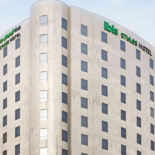 ibis Styles Makkah: Mekke'de bir otel