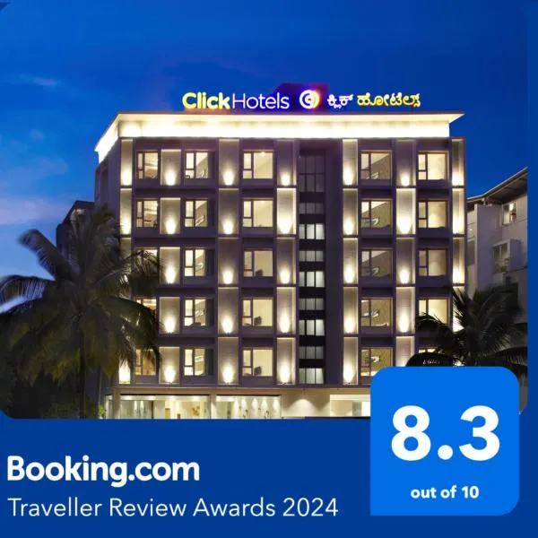 Click Hotel Bangalore - International Airport: Devanhalli şehrinde bir otel