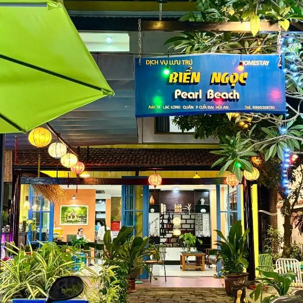 Pearl Beach Homestay - Cua Dai Beach, Hoi An, hotell sihtkohas Hoi An