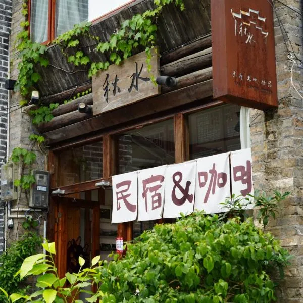 Autumn Inn, hotel v destinácii Xingping