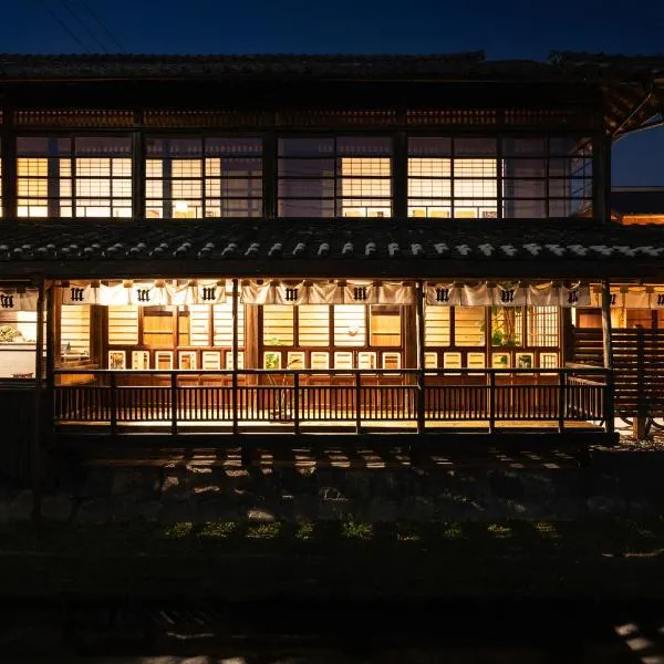 Nipponia 甲佐 疏水の郷, hotel v destinaci Kosa