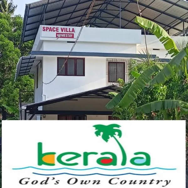 Space villa Homestay, hotel en Thanniyam