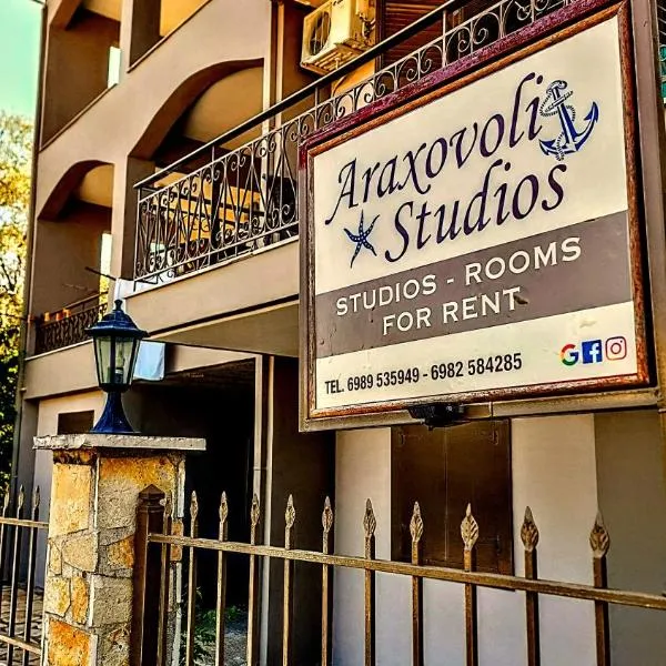 Araxovoli Studios - Aραξοβόλι Lefkada, hotel v destinaci Tsoukalades