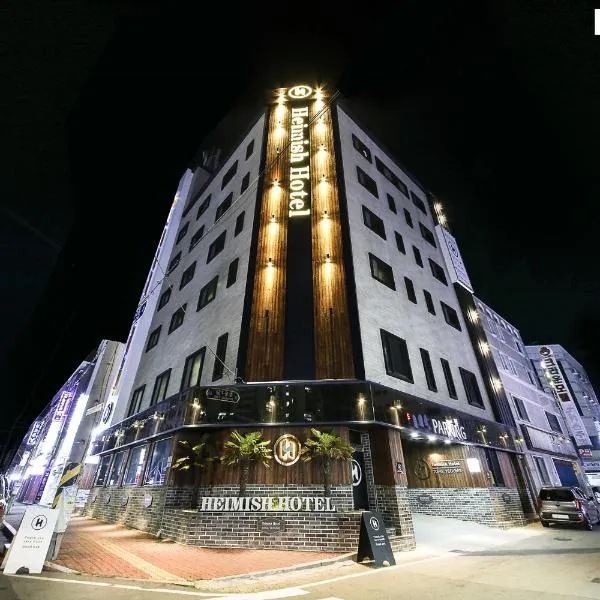 Heimish Hotel, hotel v destinaci Tchongjong